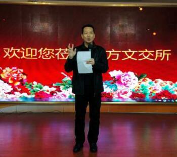 南方培訓基地優(yōu)秀學員頒獎儀式在南方文交所舉行并